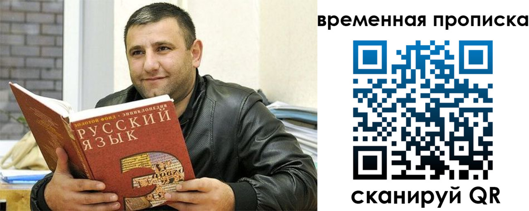 регистрация для дет. сада в Назрани
