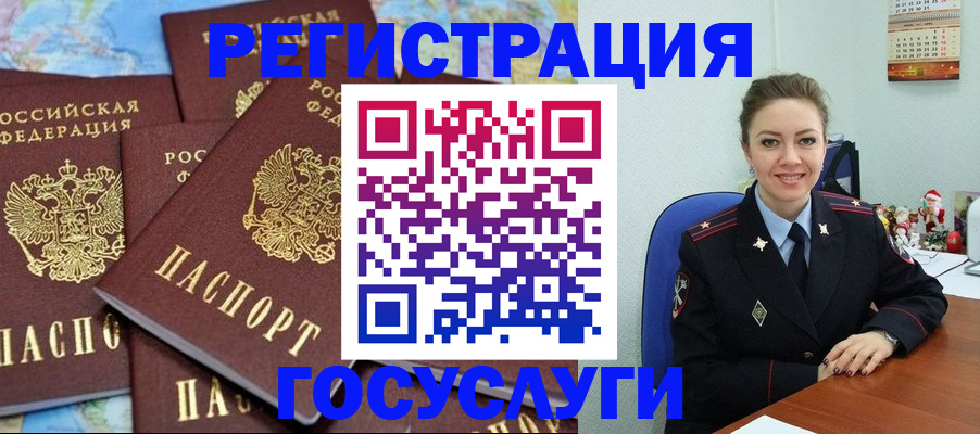прописка поиск в Назрани