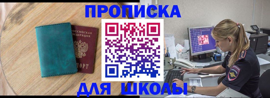 форма 3 в Назрани